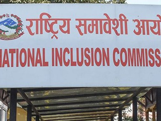 भावी कार्यदिशा बनाउँदै समावेशी आयोग